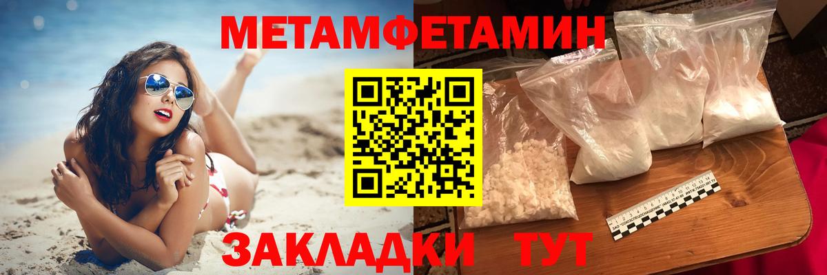 Амфетамин VHQ  АМФЕТАМИН  Amphetamine  Вход с VPN  Шахты 