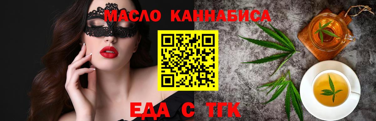 Марихуана  Вход с VPN  Шахты  Cocaine  МЕФ кристаллы  Купить наркотик  Гашиш 