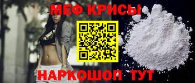 прущие крисы Краснокаменск