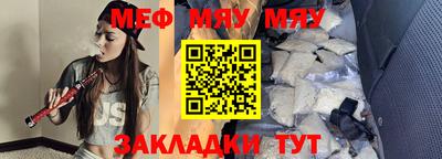 прущие крисы Краснокаменск