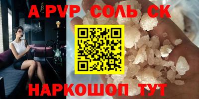 кокс Краснознаменск