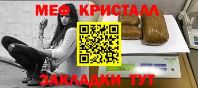 соль курить ск Краснодар