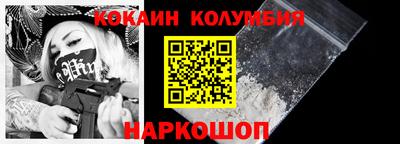 прущие крисы Краснокаменск