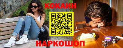 кокаин Кулебаки