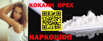 соль курить ск Краснодар