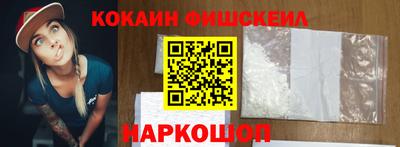 прущие крисы Краснокаменск