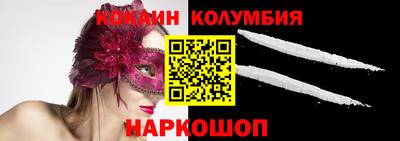 кокс Краснознаменск