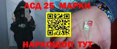 прущие крисы Краснокаменск