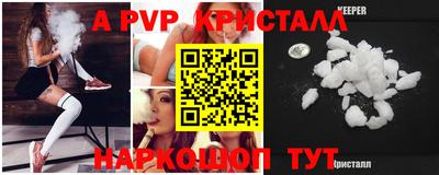 кокс Краснознаменск