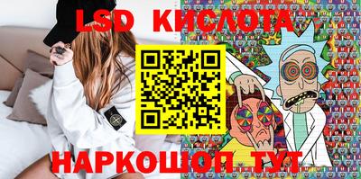прущие крисы Краснокаменск