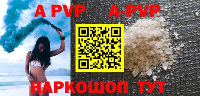 соль курить ск Краснодар