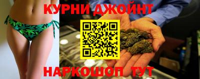 соль курить ск Краснодар