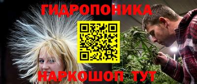 соль курить ск Краснодар
