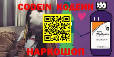 кокаин Кулебаки