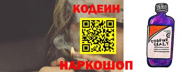 кокс Краснознаменск