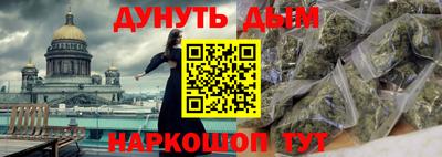 кокс Краснознаменск