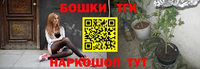 прущие крисы Краснокаменск
