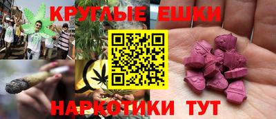 прущие крисы Краснокаменск