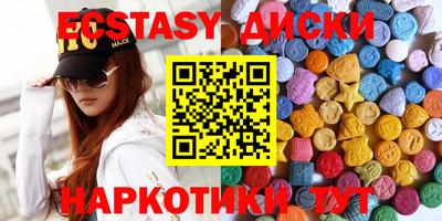 соль курить ск Краснодар