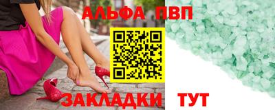 прущие крисы Краснокаменск