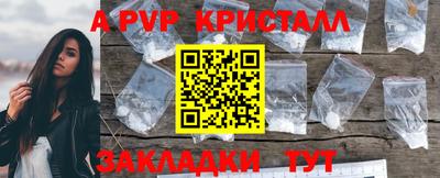 прущие крисы Краснокаменск