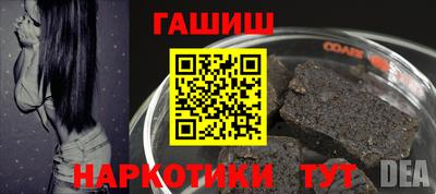 кокс Краснознаменск