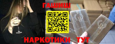 соль курить ск Краснодар
