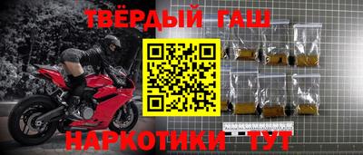 соль курить ск Краснодар