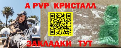 соль курить ск Краснодар
