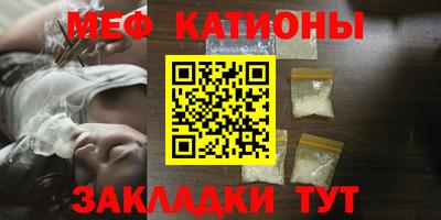 прущие крисы Краснокаменск