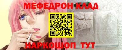 кокаин Кулебаки