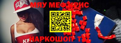 кокс Краснознаменск