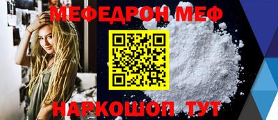 соль курить ск Краснодар
