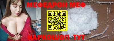 соль курить ск Краснодар