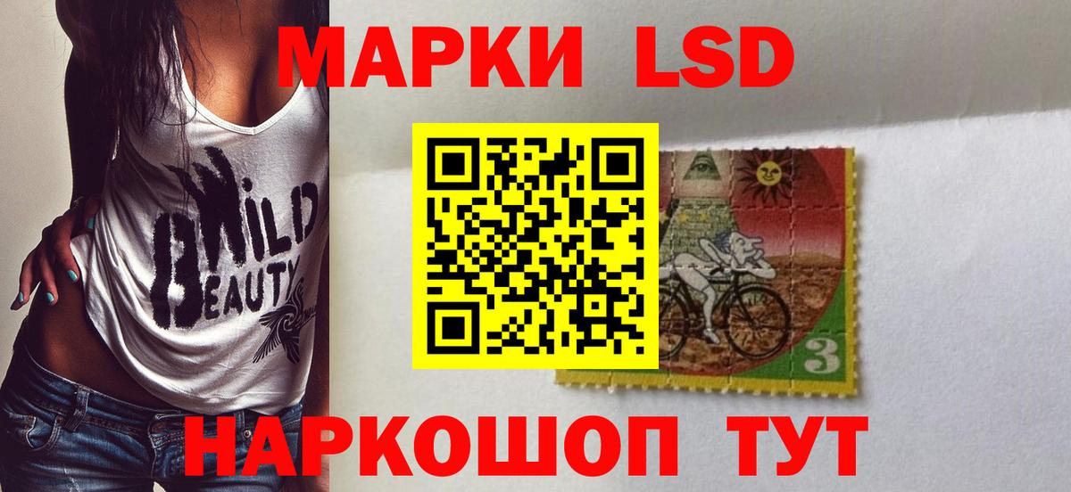   рабочий сайт  Лсд 25 экстази  Вход с VPN  LSD-25 экстази кислота  Шахты 