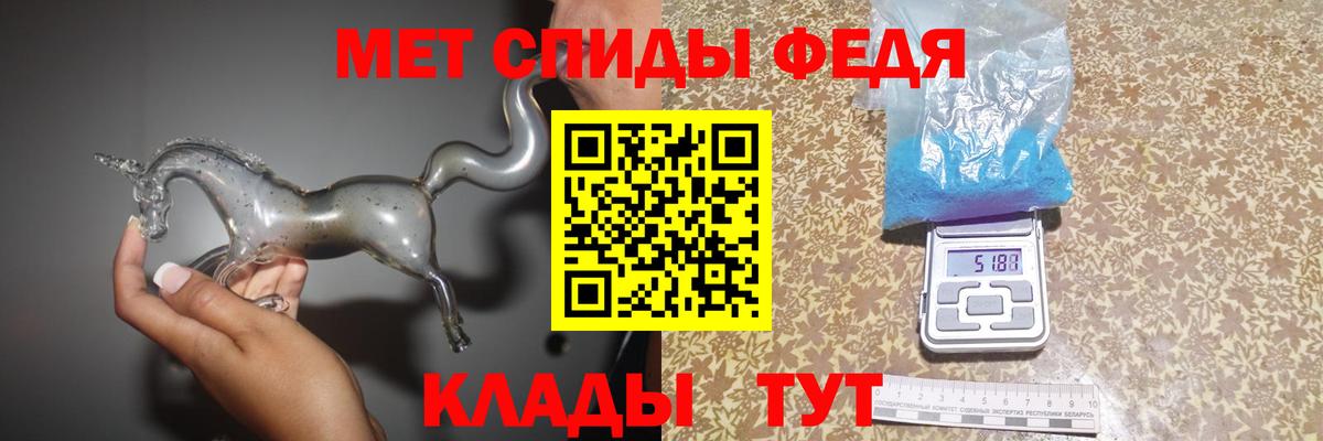 Метамфетамин пудра Шахты