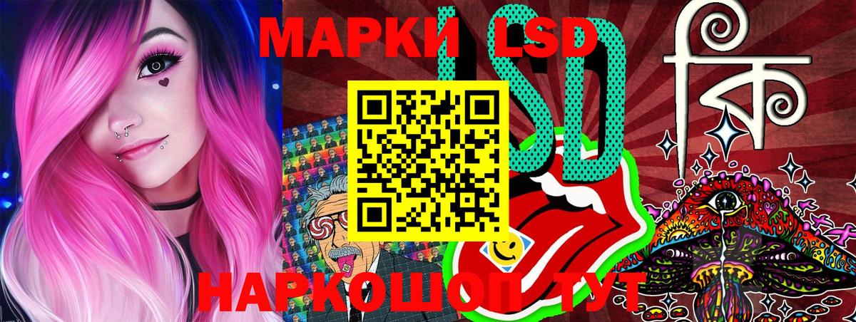 Марки N-bome 1500мкг Шахты