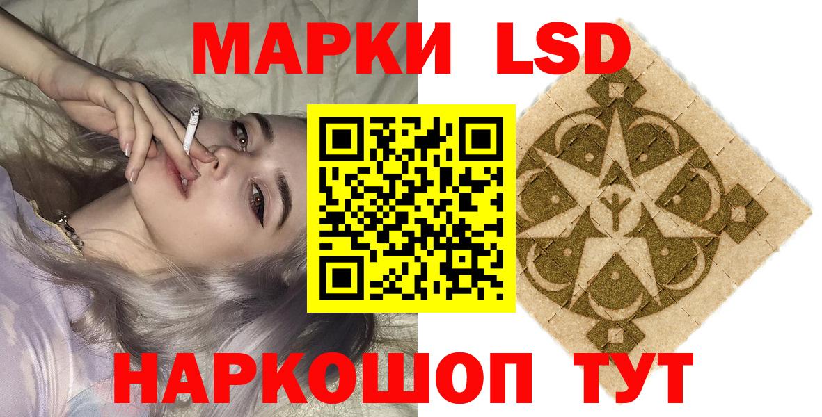 Шахты  Марки NBOMe 1,8мг  Наркотические марки  Вход с VPN  Марки NBOMe 1,8мг 